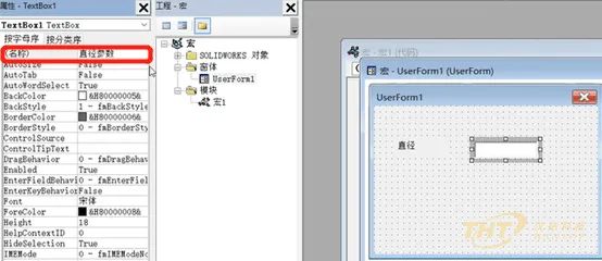 solidworks电脑配置